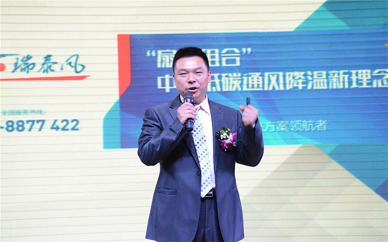 扇機組合、通風(fēng)降溫解決方案